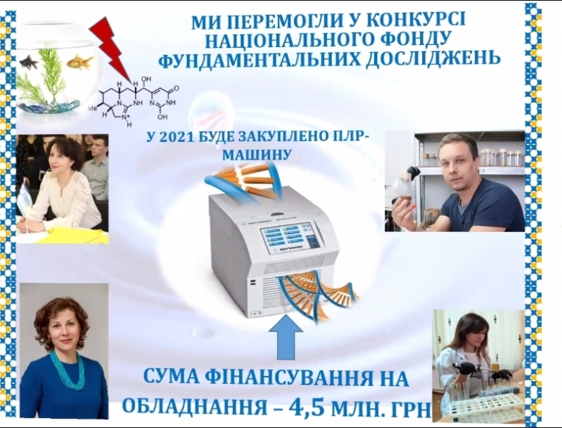 Наші здобутки!